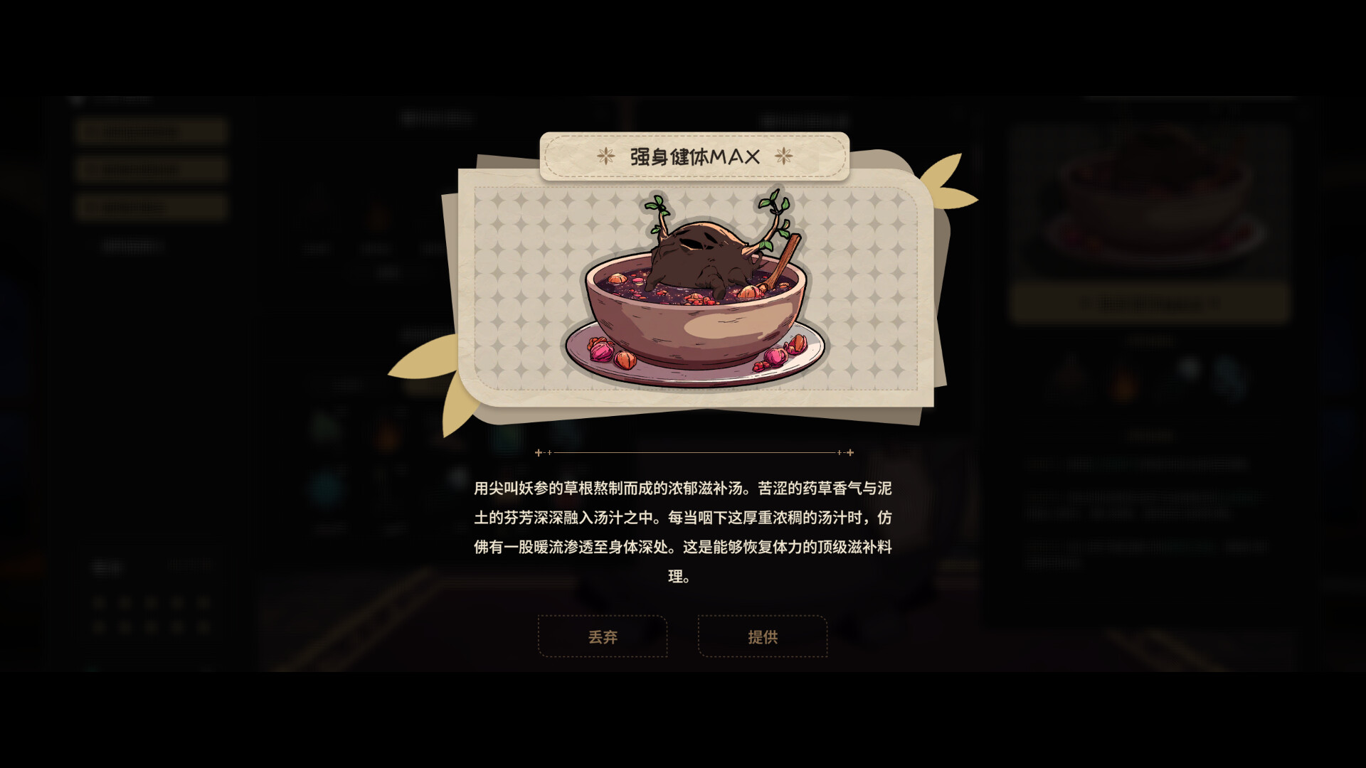 图片[7] [PC]加尔巴泰因: 冒险者公会事务所/Galvatein : Adventurers' Guild 