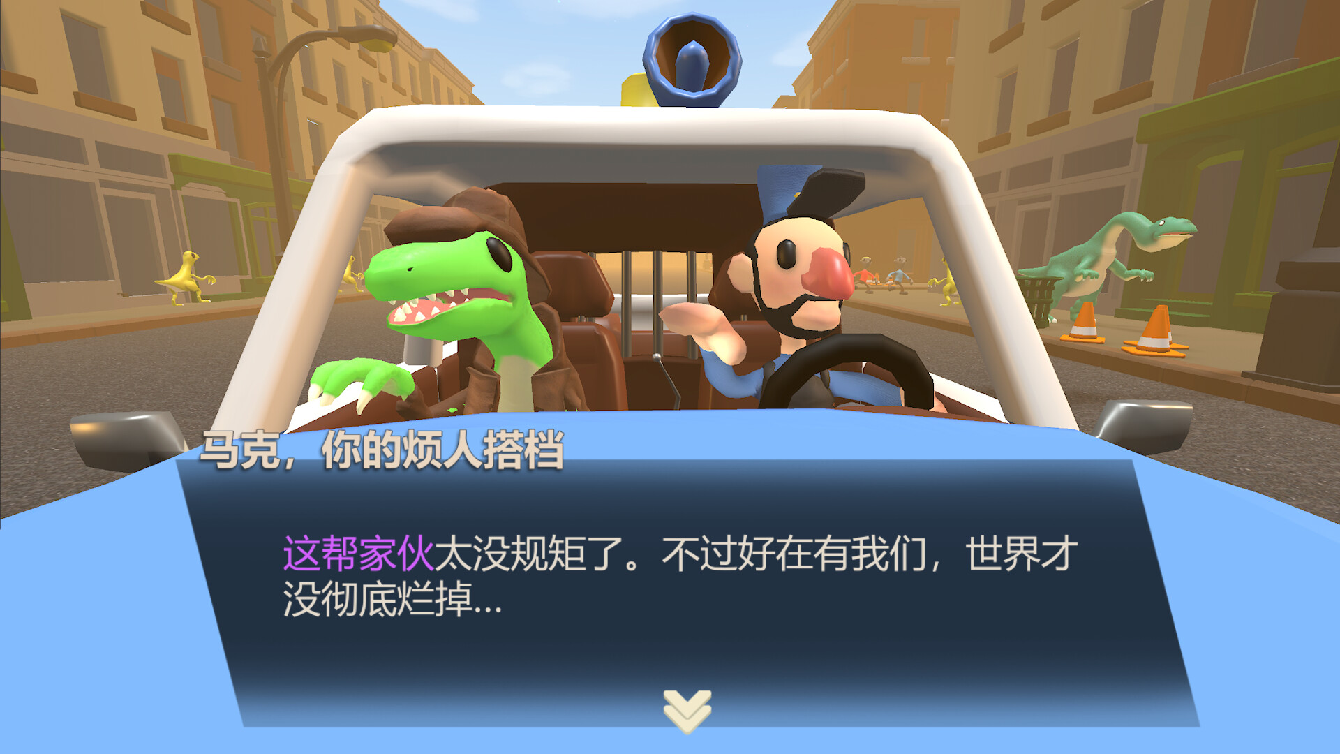 图片[1] [PC]恐龙警探/Dinocop 