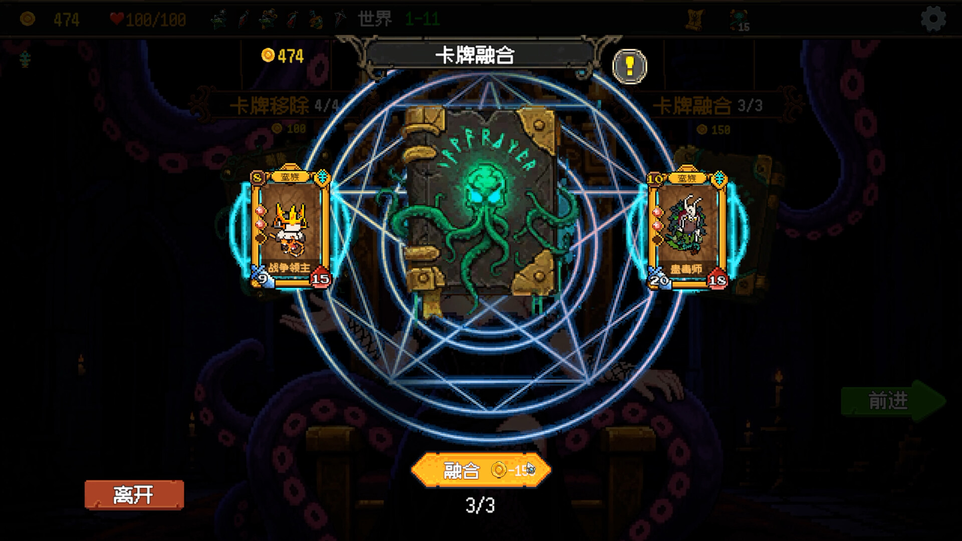 图片[5] [PC]神之一手/Summoner's Gambit 