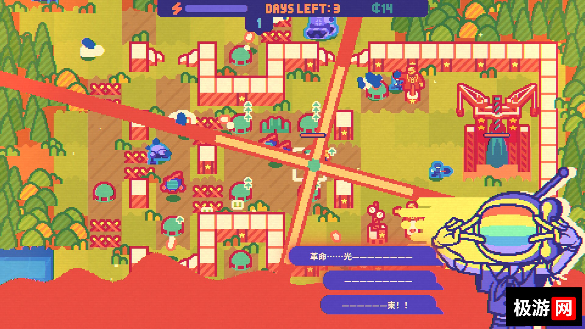 图片[7] [PC]绝对火箭防卫主义/Red Rocket Defencism