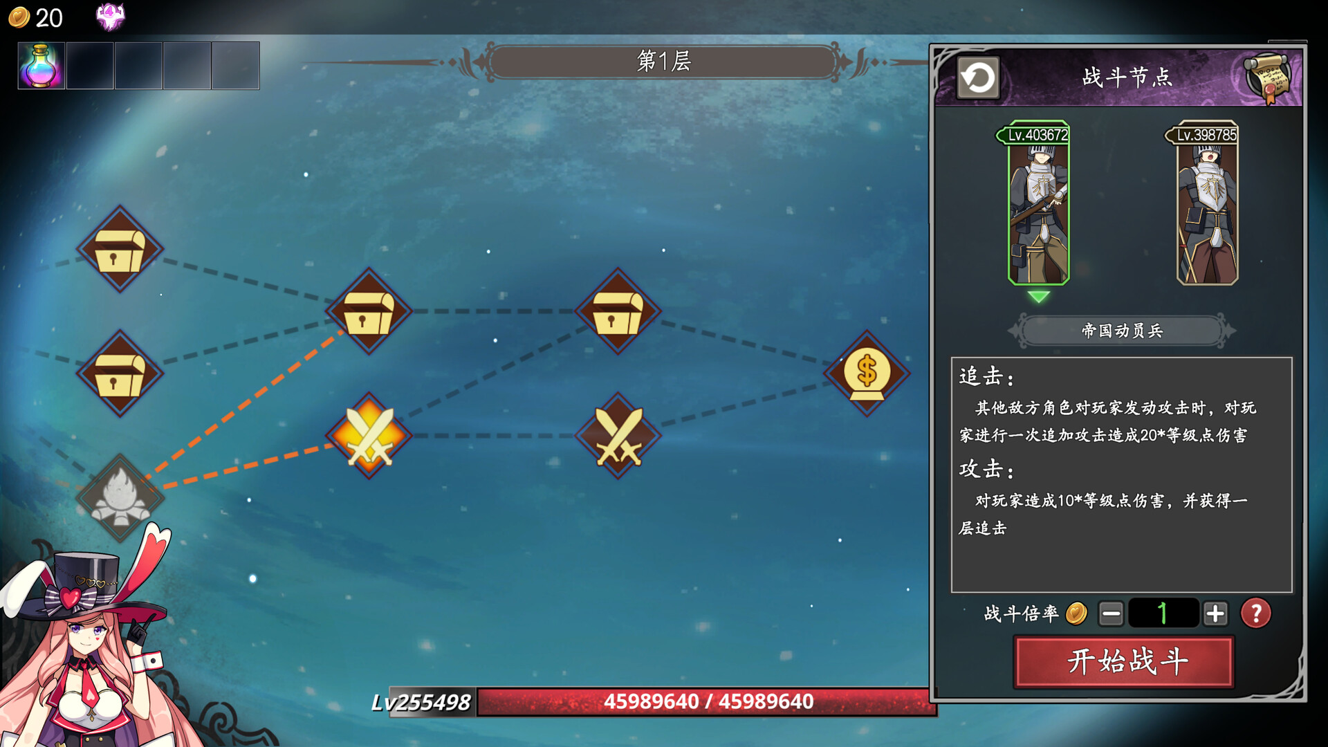 图片[3] [PC]命运&通胀/-Fate&Inflation- 