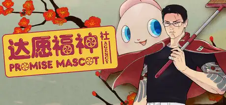天堂岛杀手