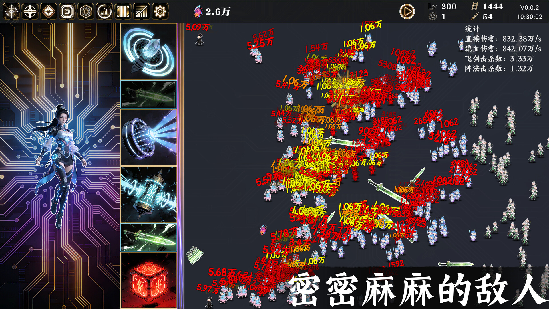 图片[3] [PC]赛博女修/Idle Immortal Sentinel 