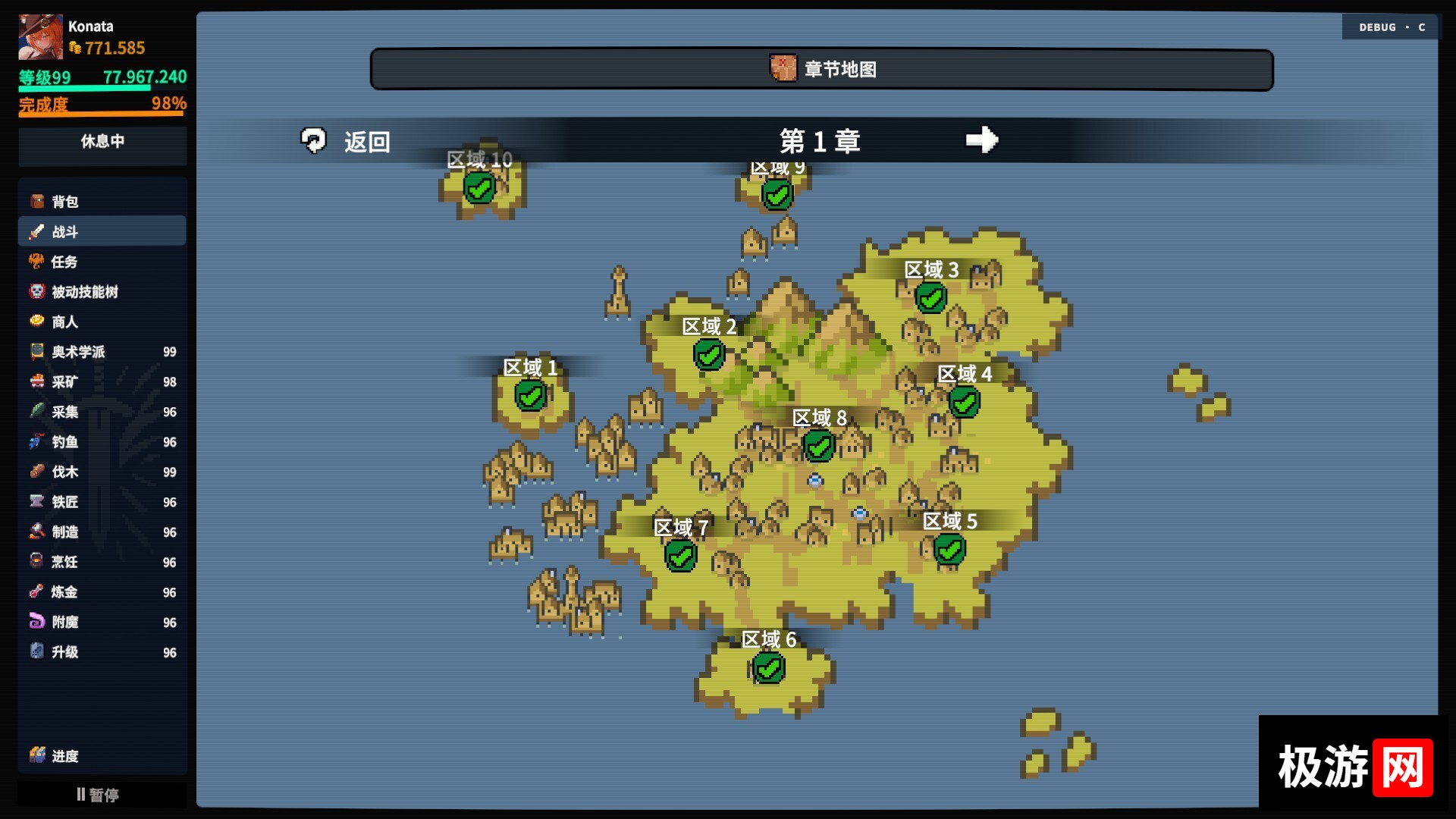 图片[4] [PC]放置大陆/Between Adventures IDLE