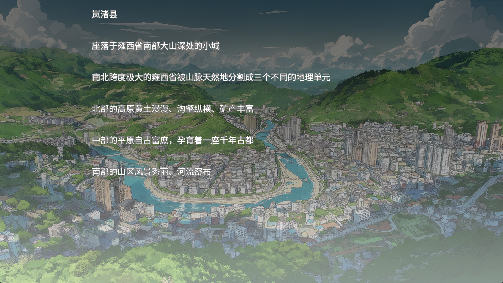 图片[4] [PC]高考移民：常安转校生/A Transfer Student from Chang'an 