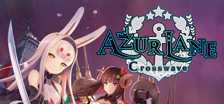 碧蓝航线：Crosswave