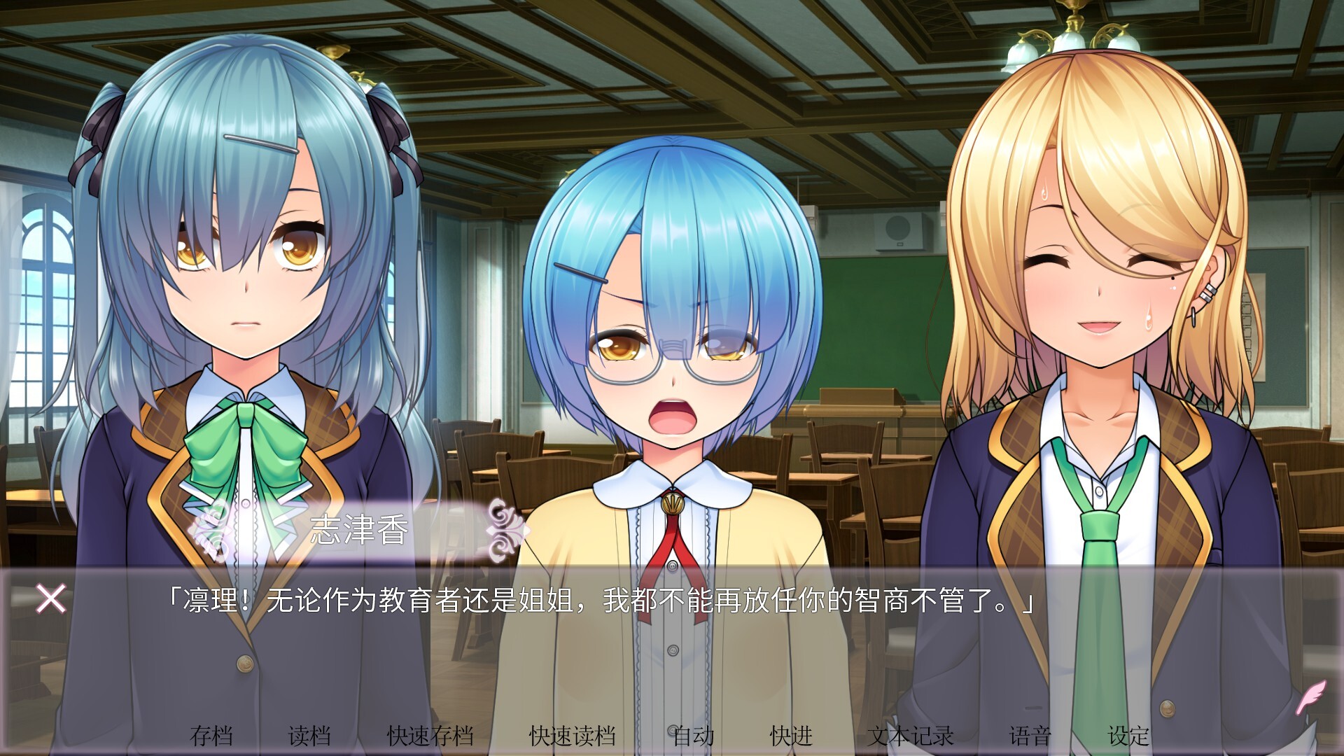 图片[11] [PC]女装百合岚/Trap Yuri Tempest 