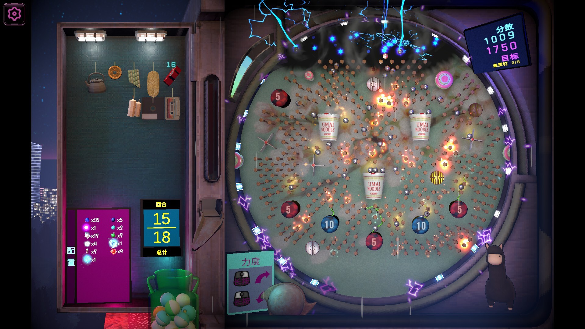 图片[1] [PC]东京弹珠物语/Pop! Pachinko 