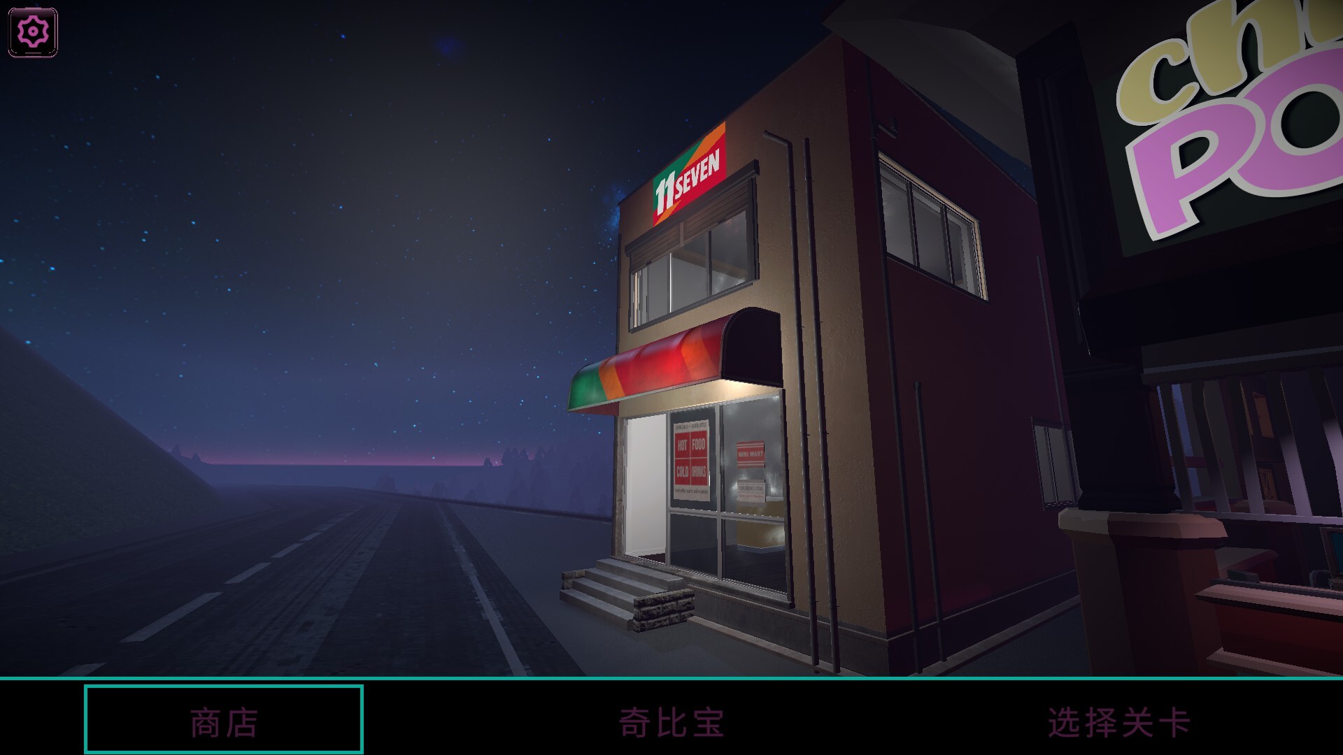 图片[10] [PC]东京弹珠物语/Pop! Pachinko 