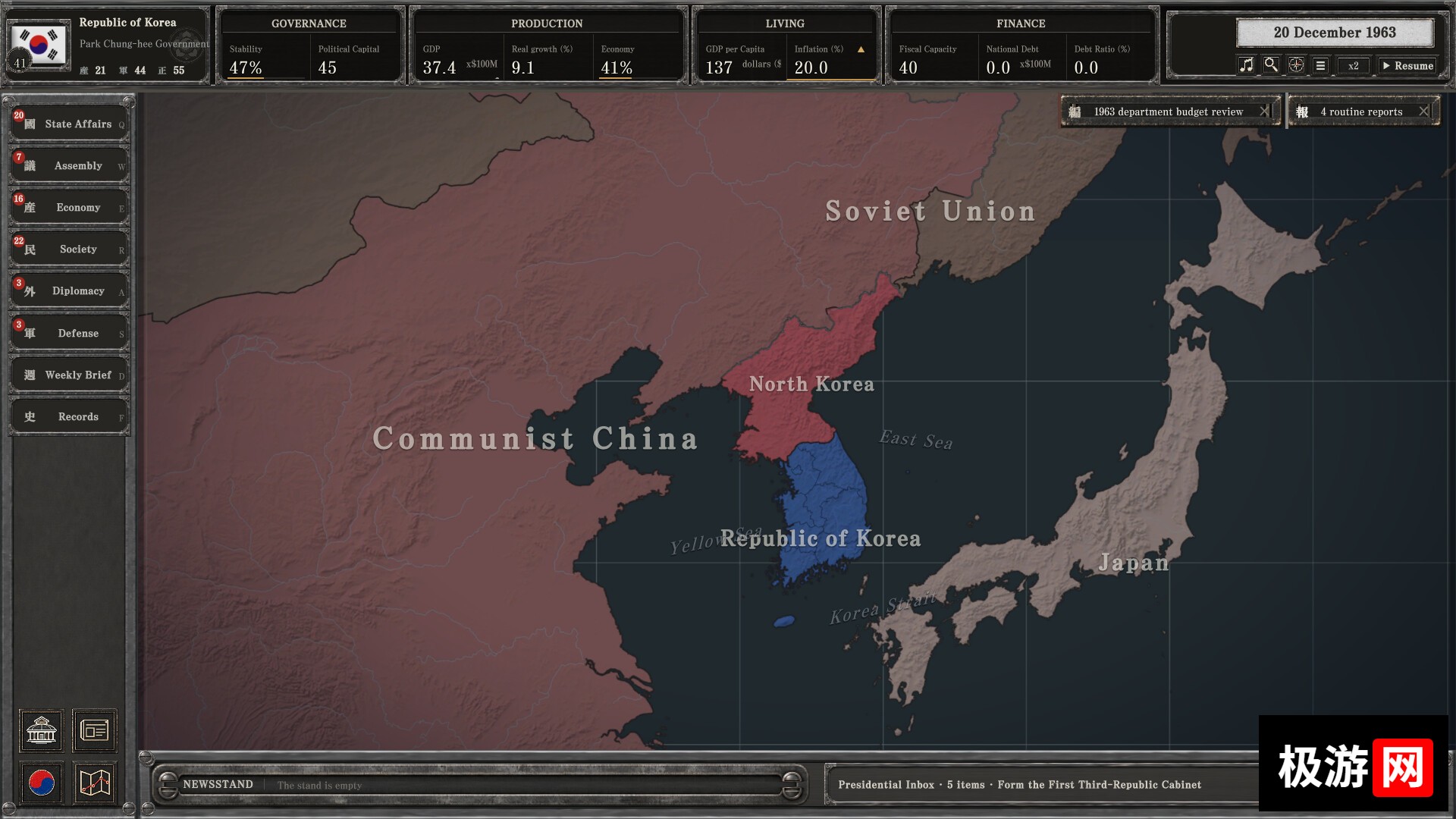 图片[4] [PC]为国尽忠：朴正熙编年史/For the Fatherland: Chronicle of Park Chung-hee