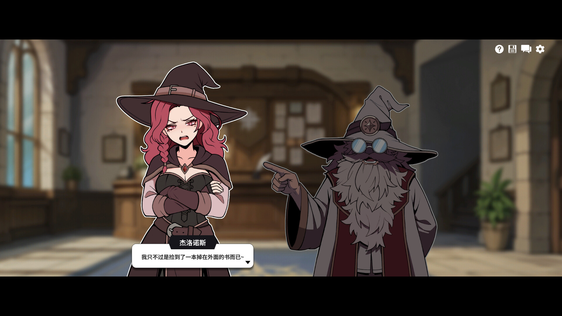 图片[9] [PC]加尔巴泰因: 冒险者公会事务所/Galvatein : Adventurers' Guild 