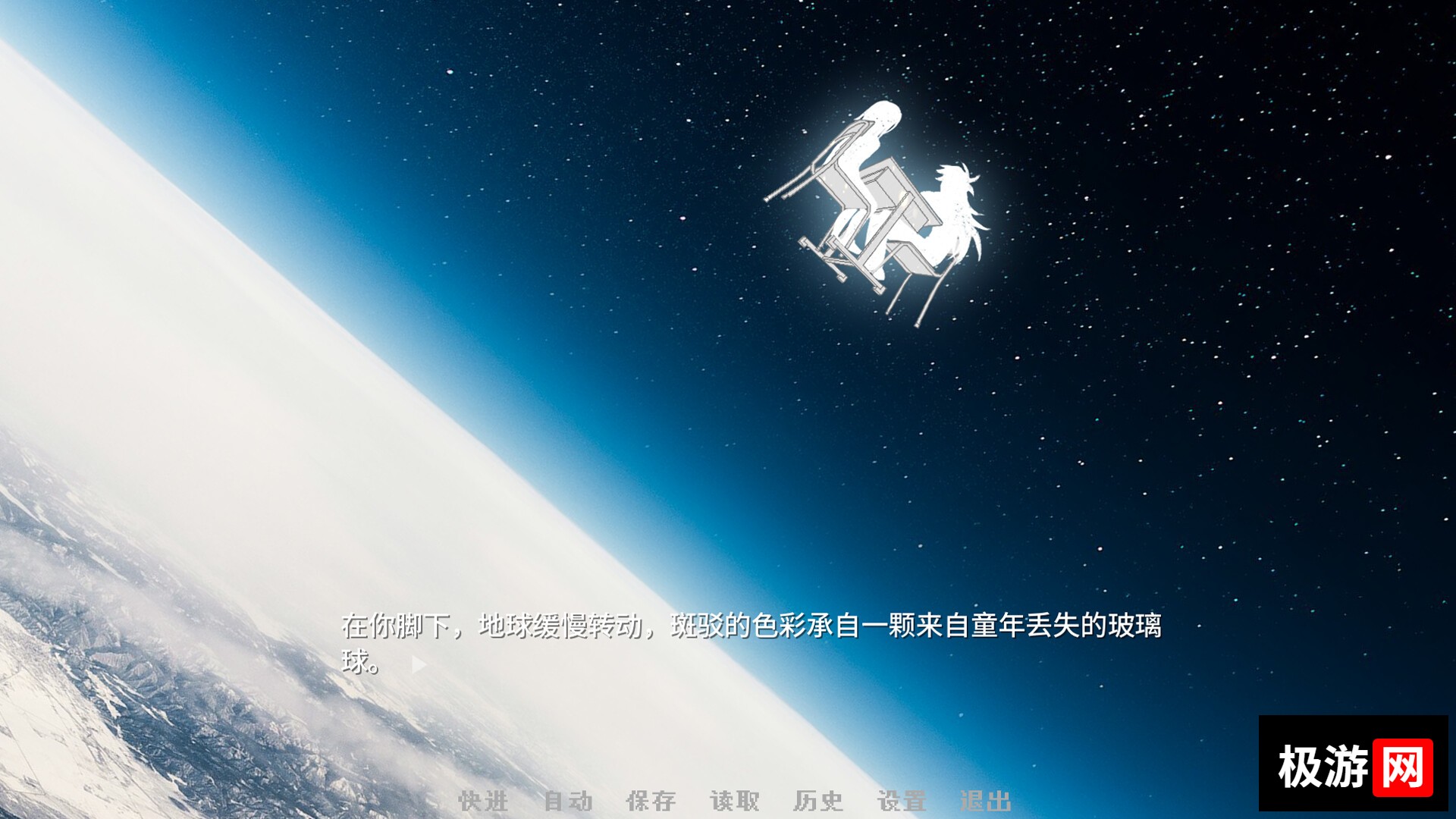 图片[4] [PC]神明高中生/Cosmic High Schooler