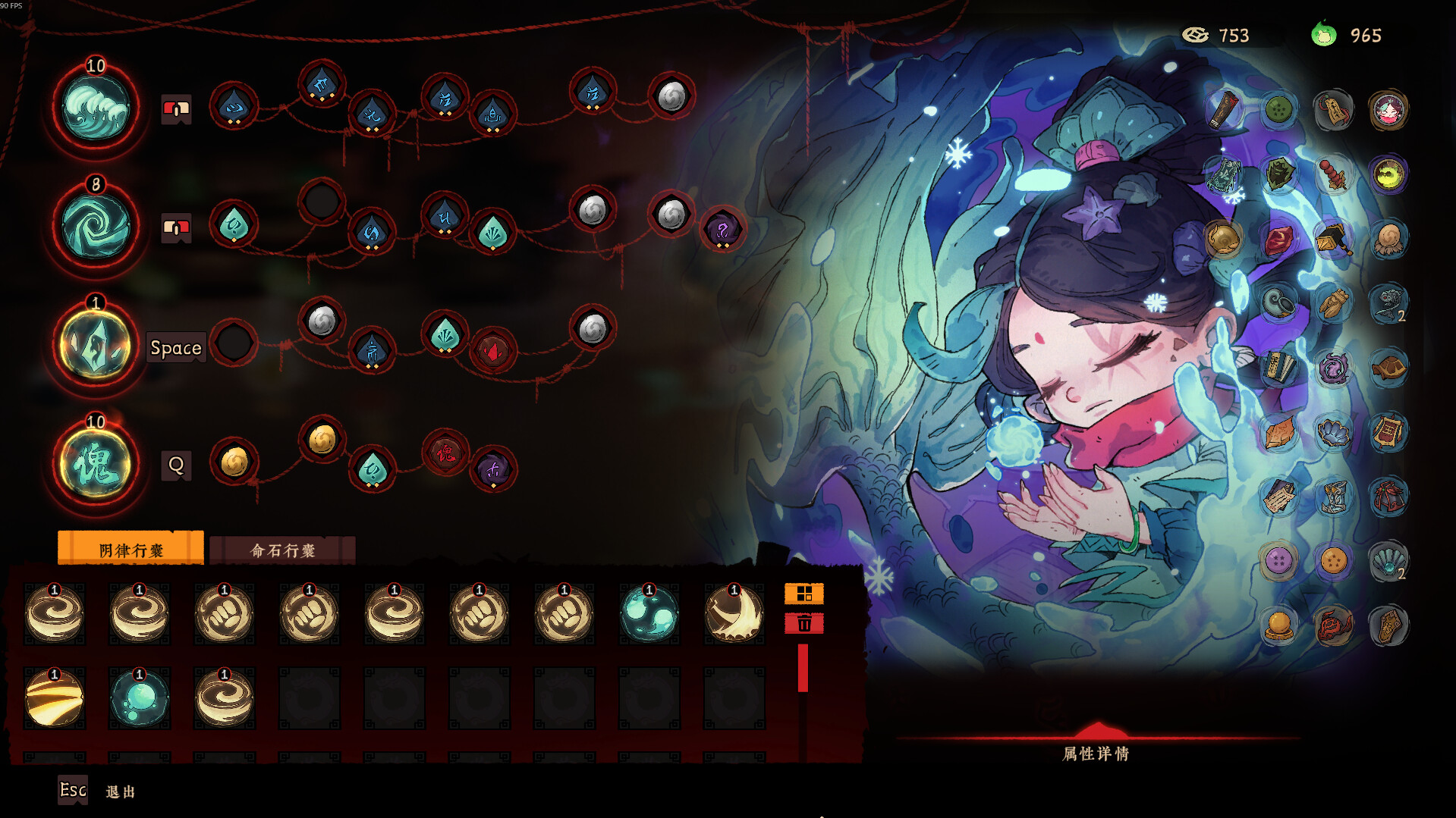 图片[4] [PC]地府有点忙/Reap and Rush 