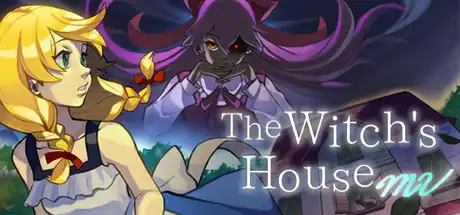 魔女之家：重制版