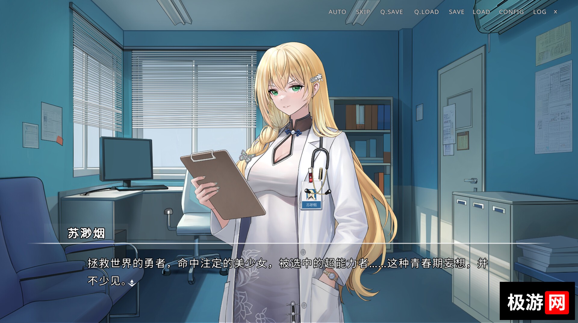 图片[1] [PC]侵染：有你存在的夏日/Summer Delusion: The Girl Only I Can See