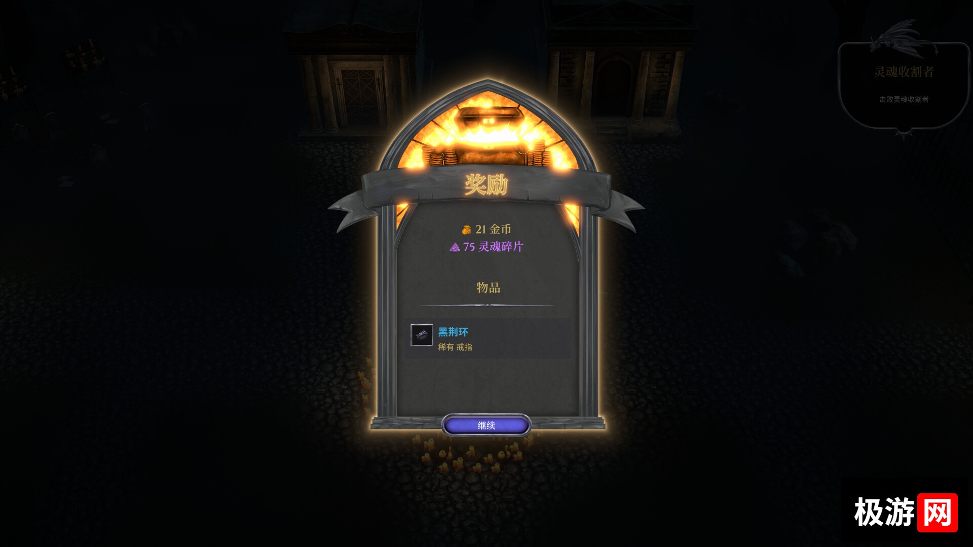 图片[14] [PC]誓弃者/Forsworn 