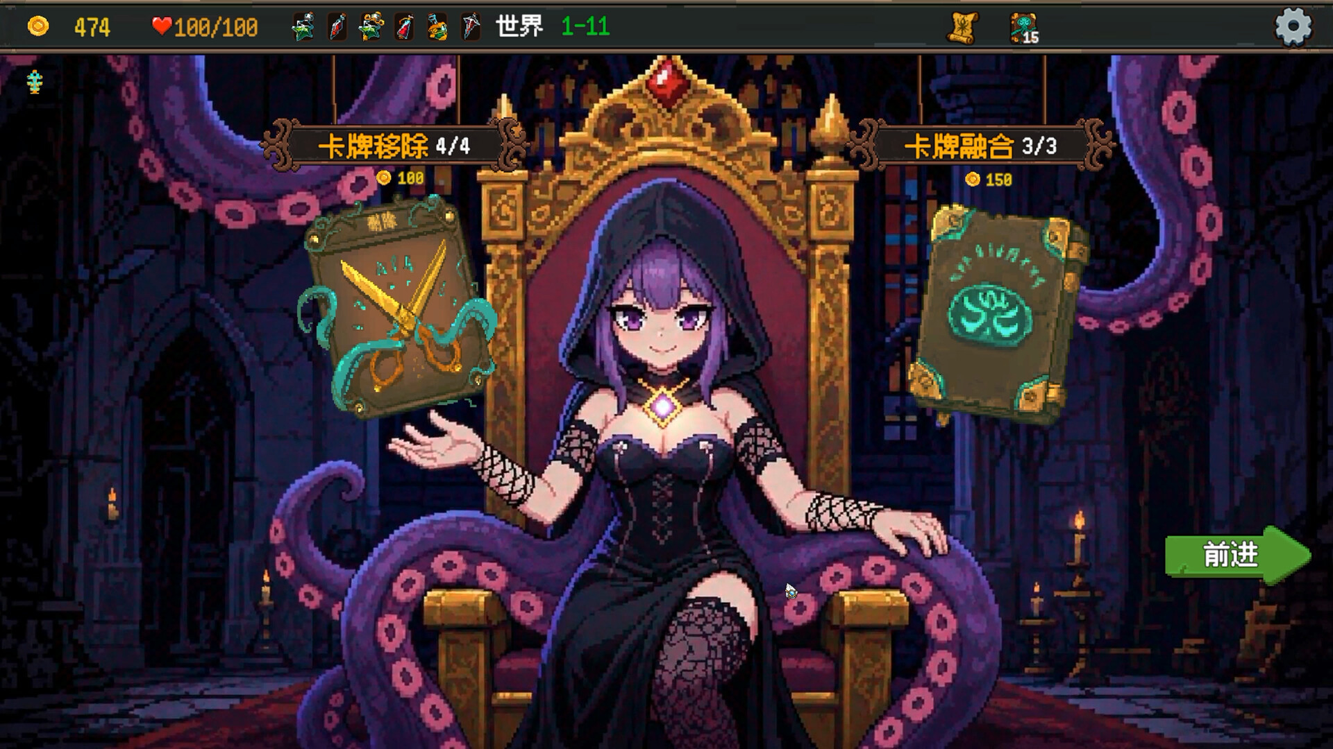图片[4] [PC]神之一手/Summoner's Gambit 