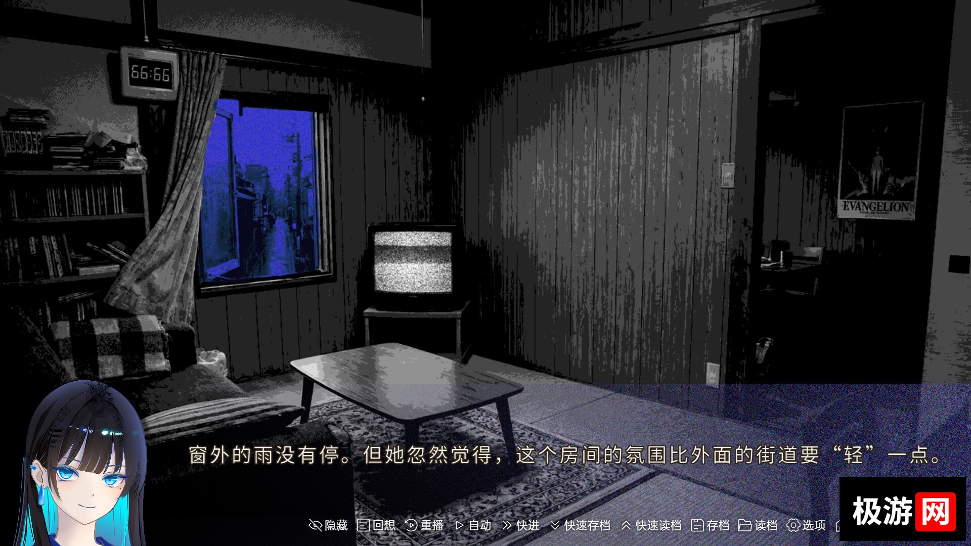 图片[4] [PC]少女，一场雨/A Girl A Rain