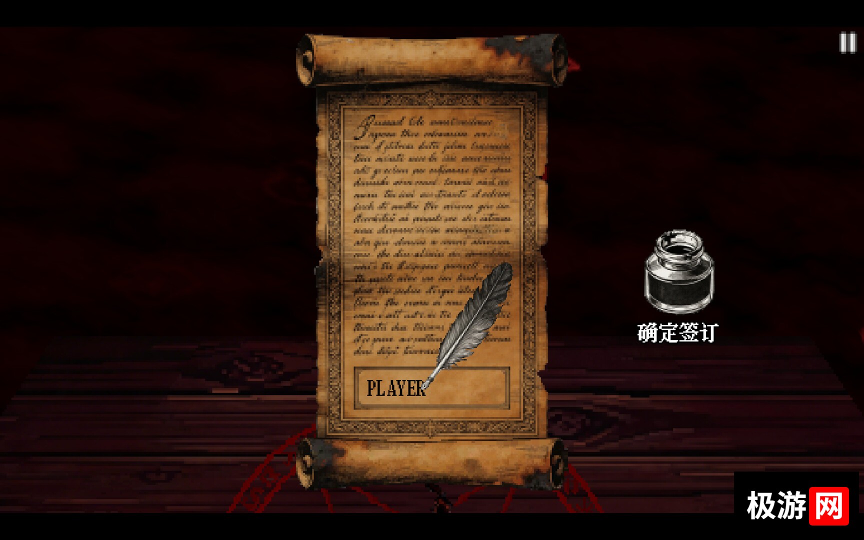 图片[4] [PC]塔罗赌局/Tarot Gambit