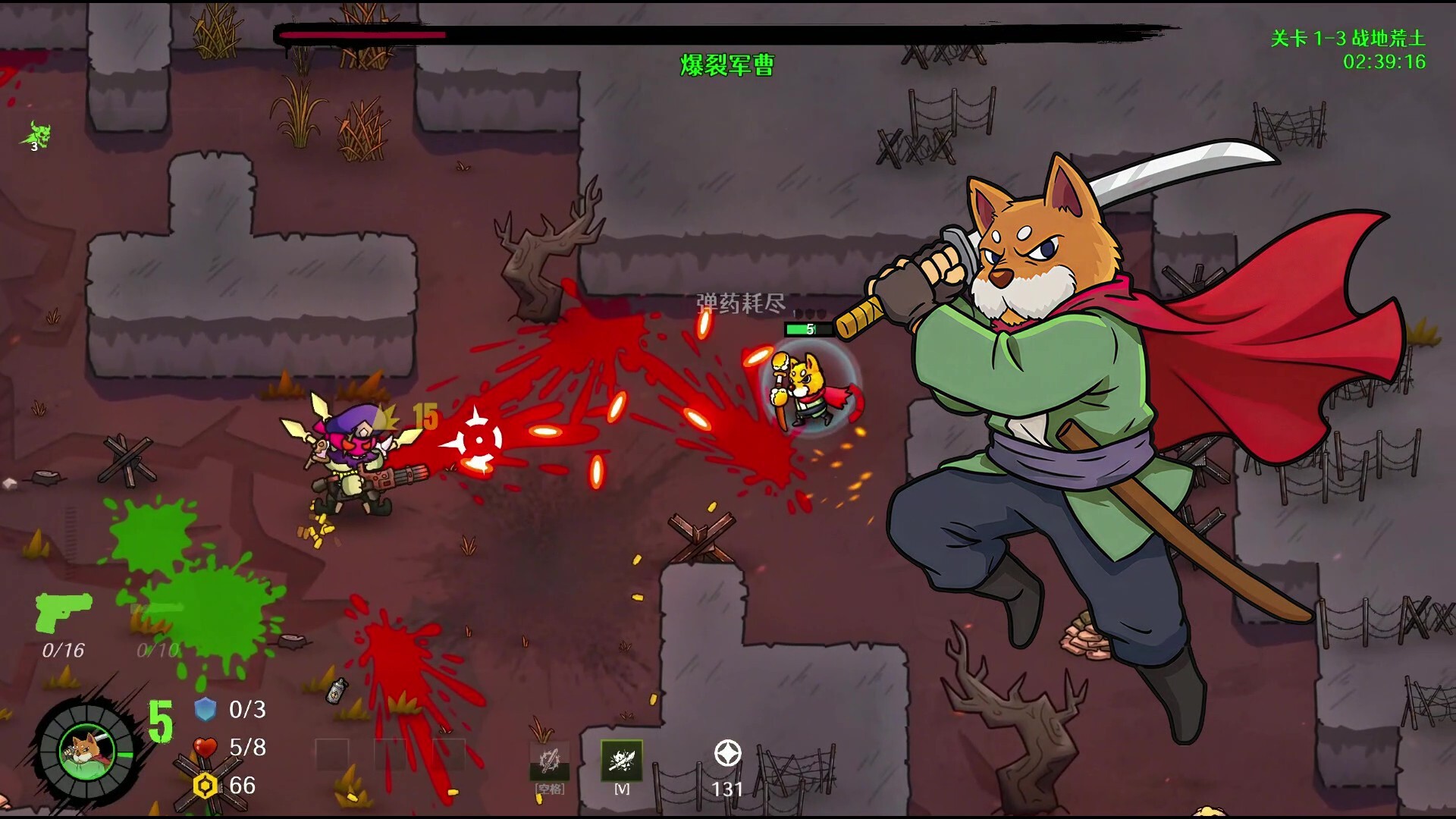 图片[9] [PC]枪刃游侠/Gunblade Ranger 