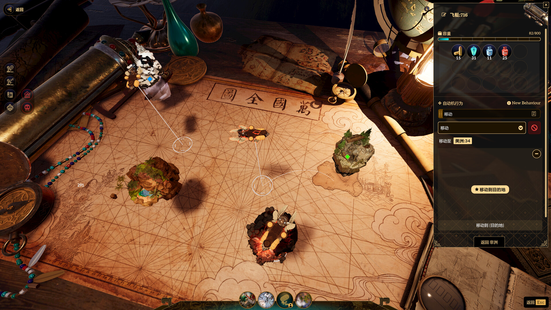 图片[8] [PC]奇迹工厂/Brave New Wonders 