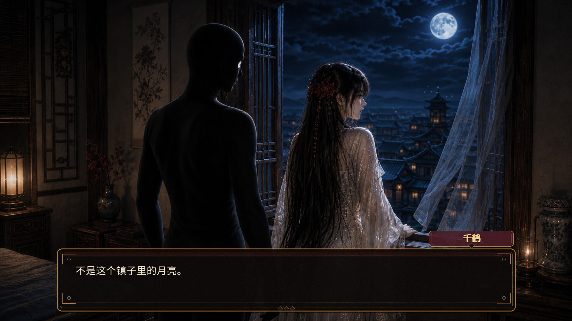 图片[11] [PC]异馆十二月 