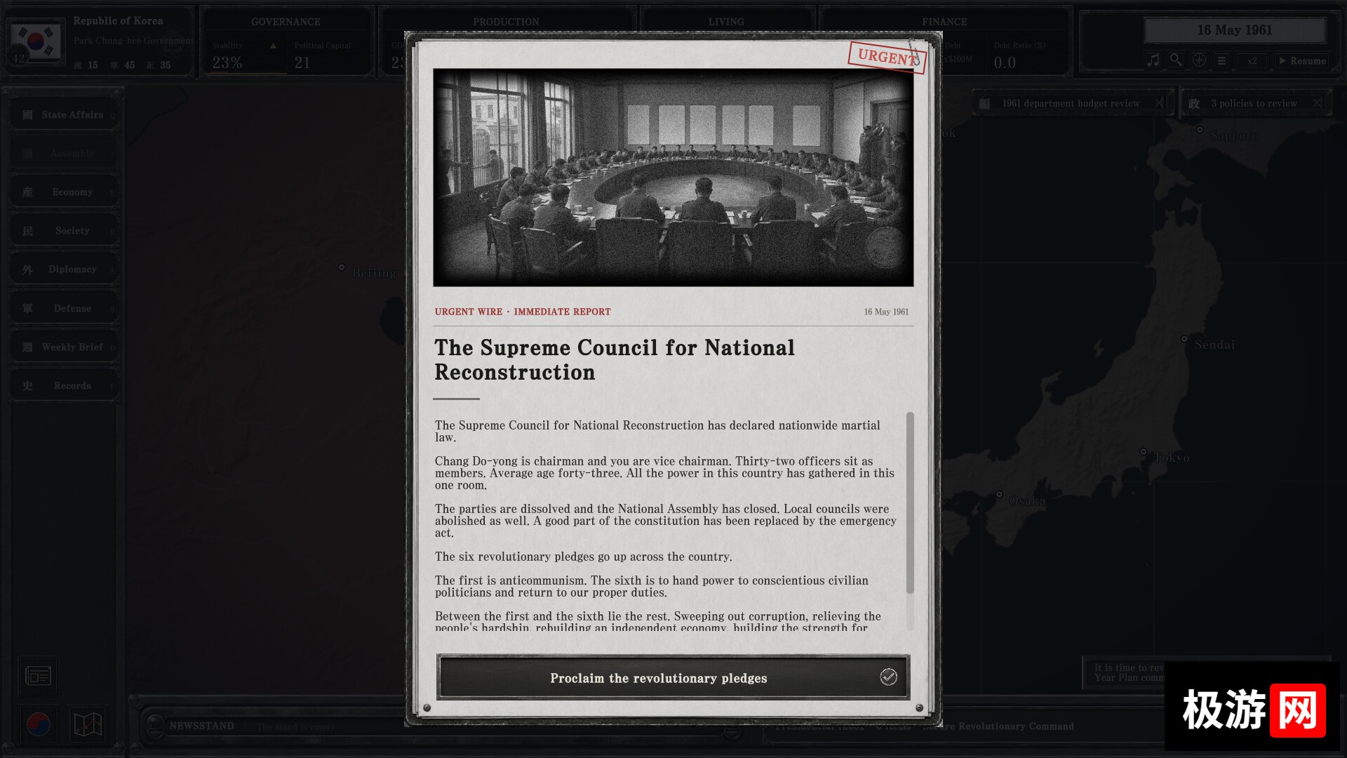 图片[3] [PC]为国尽忠：朴正熙编年史/For the Fatherland: Chronicle of Park Chung-hee