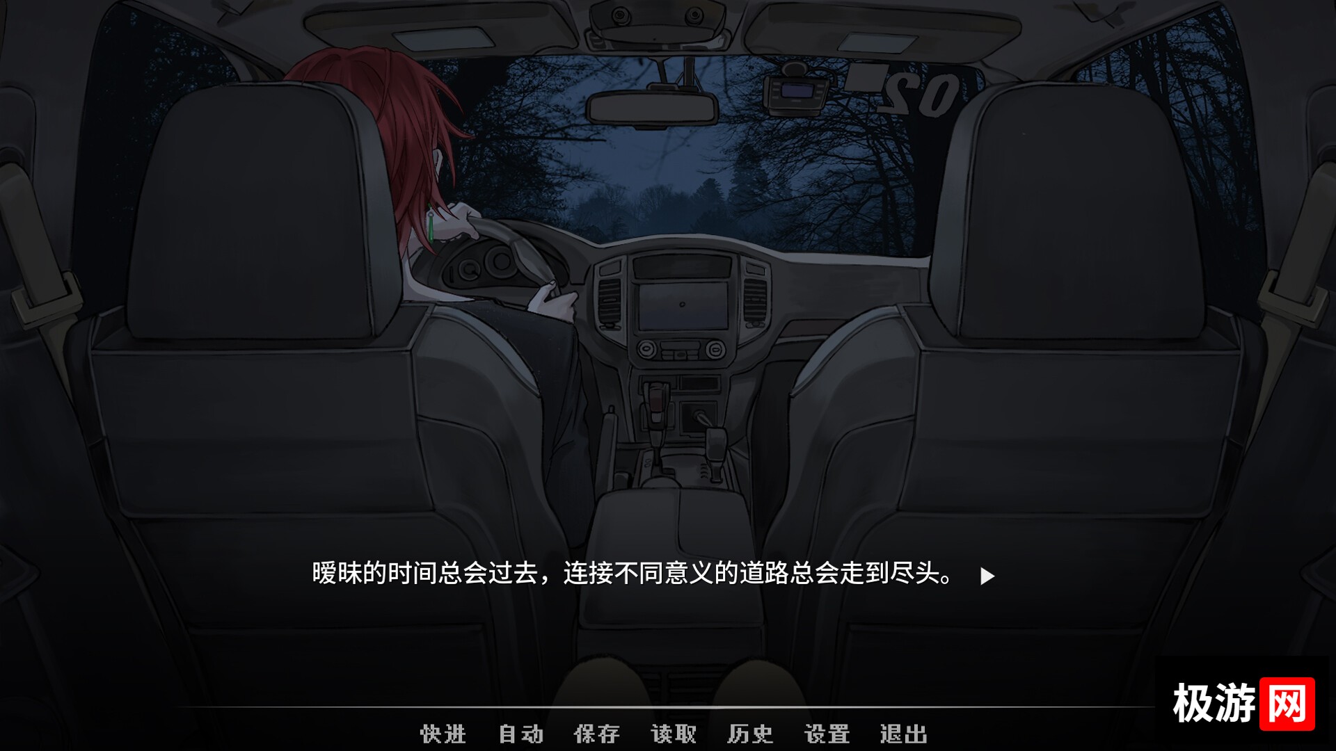 图片[6] [PC]神明高中生/Cosmic High Schooler