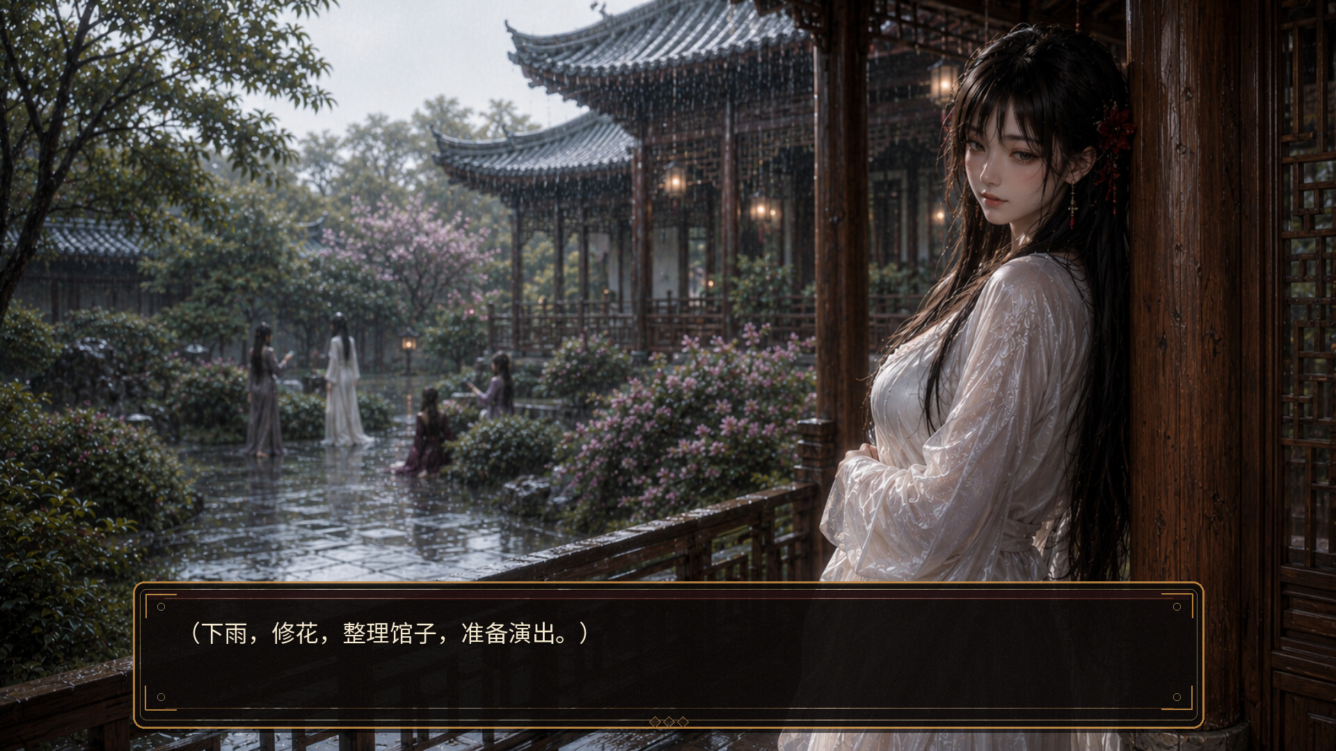 图片[8] [PC]异馆十二月 