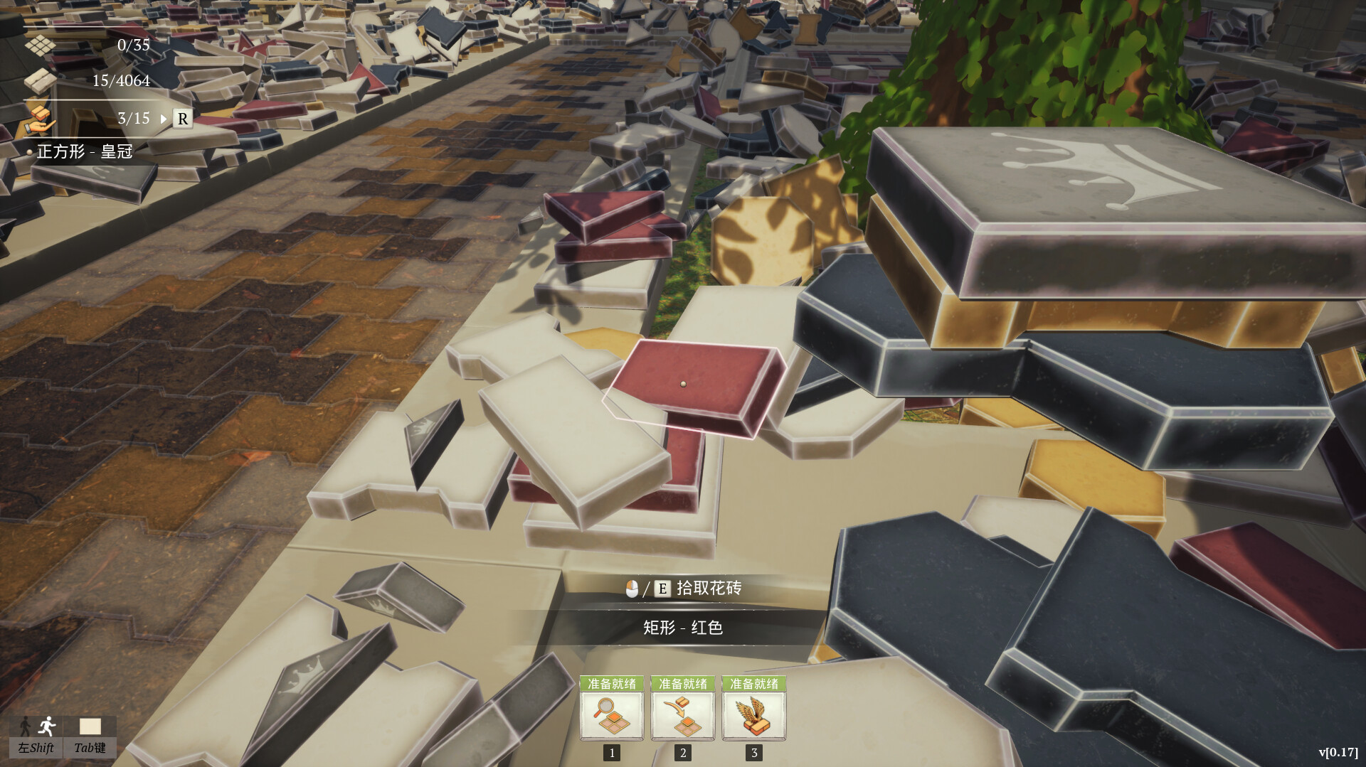 图片[1] [PC]花砖公司/Paver: Tidy Up Together 