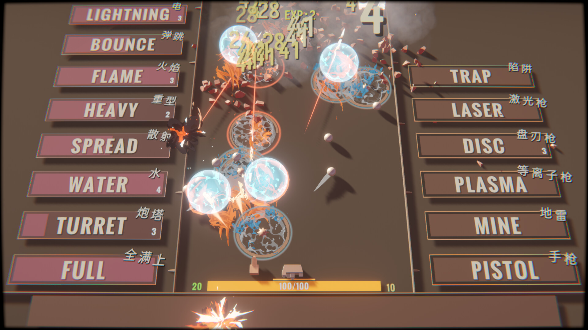 图片[1] [PC]指尖碎裂/Typing Break 
