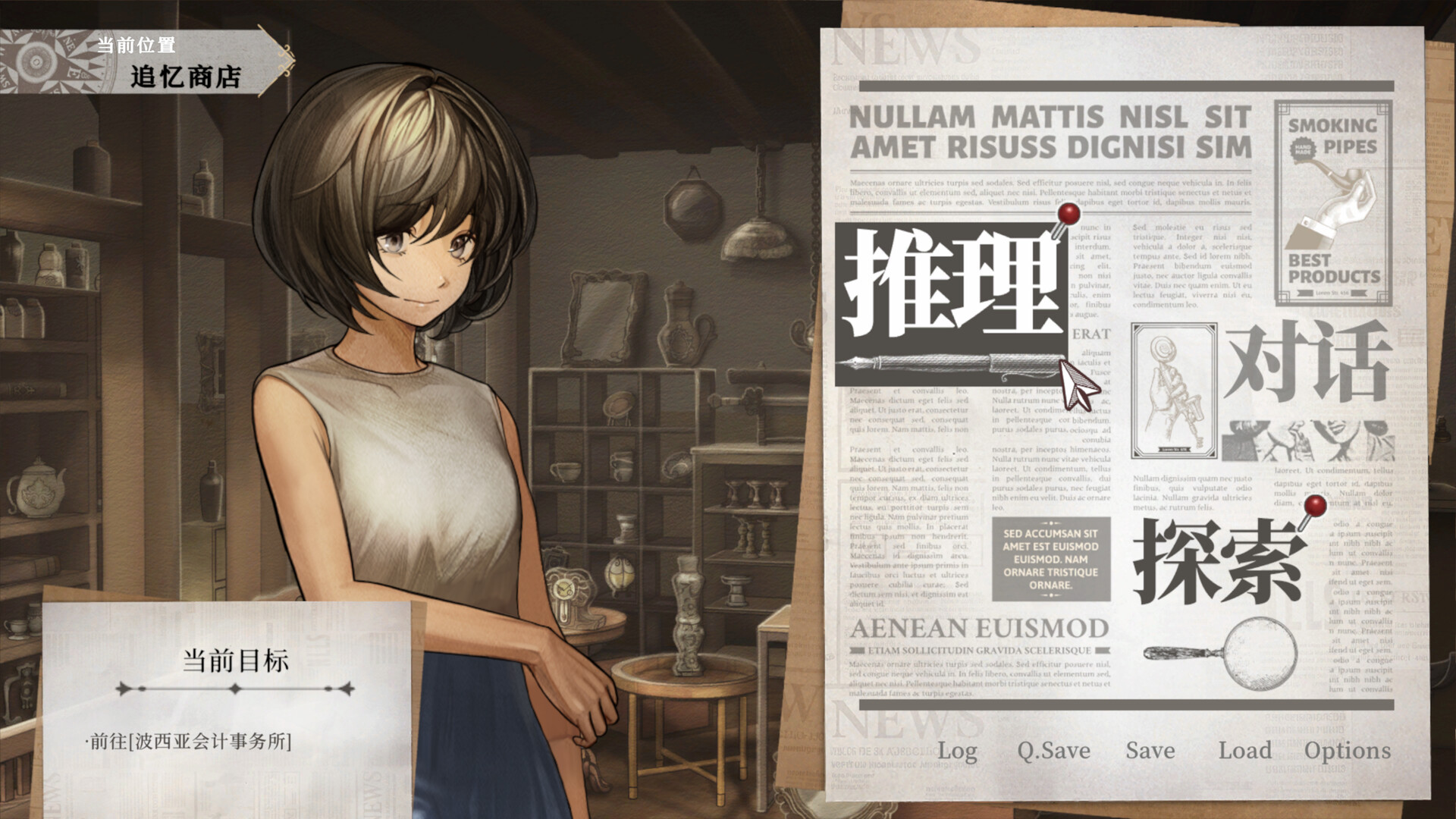 图片[5] [PC]Staffer Retro - 异能追忆/Staffer Retro : A Supernatural Mystery Quest 