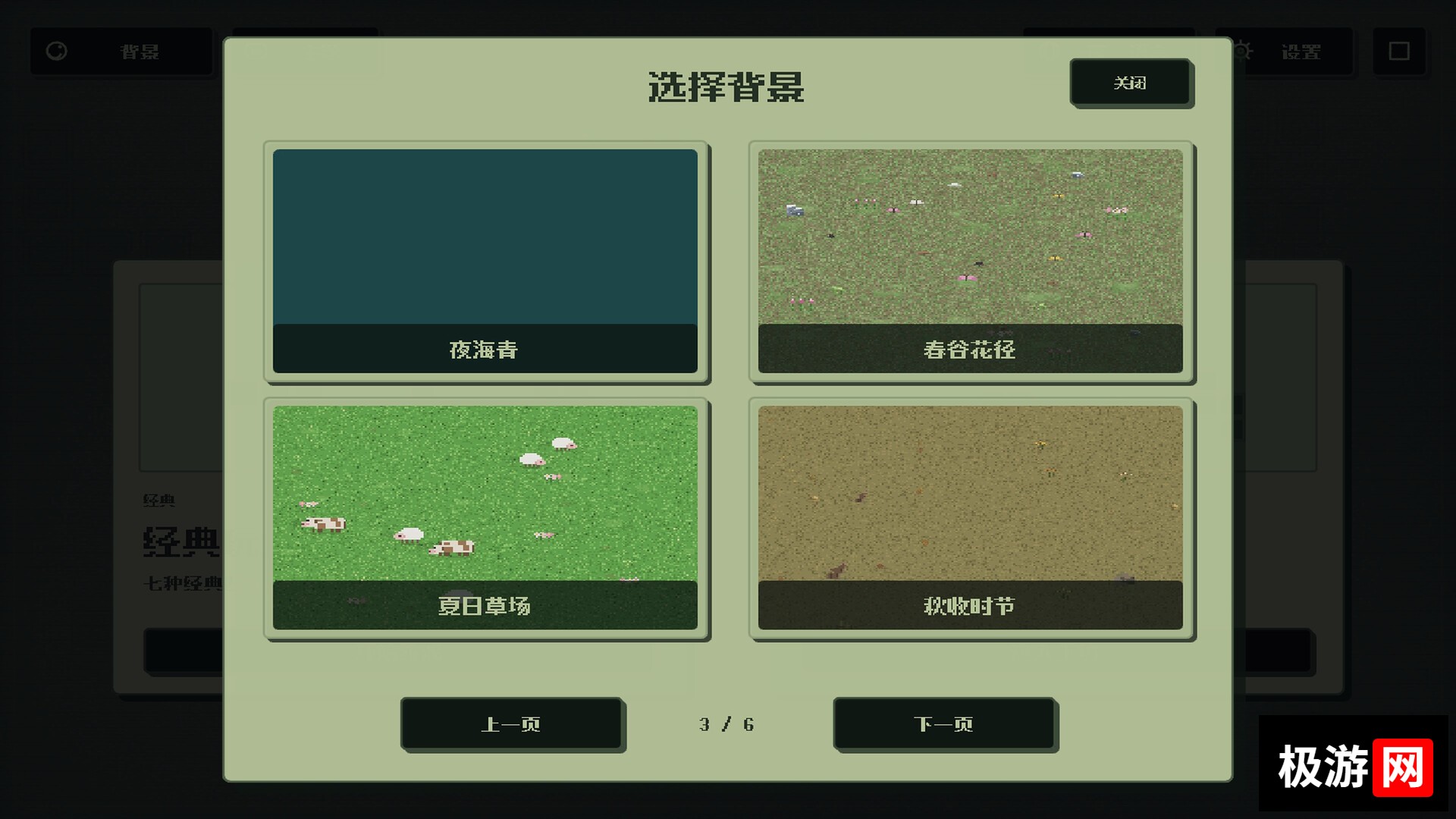图片[4] [PC]俄罗斯方块/Tetromino Atelier 