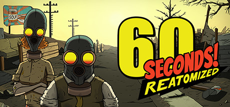 60秒!重制版