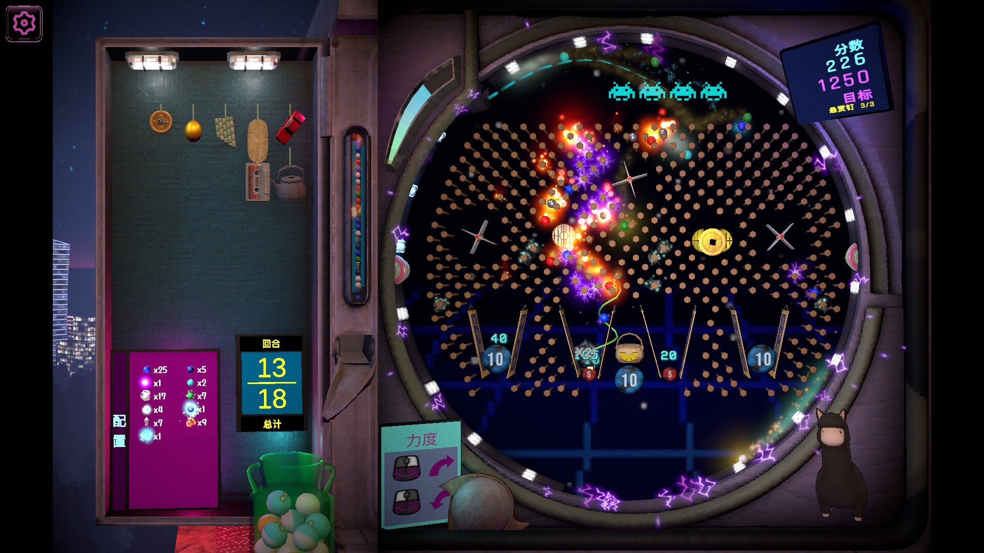 图片[9] [PC]东京弹珠物语/Pop! Pachinko 