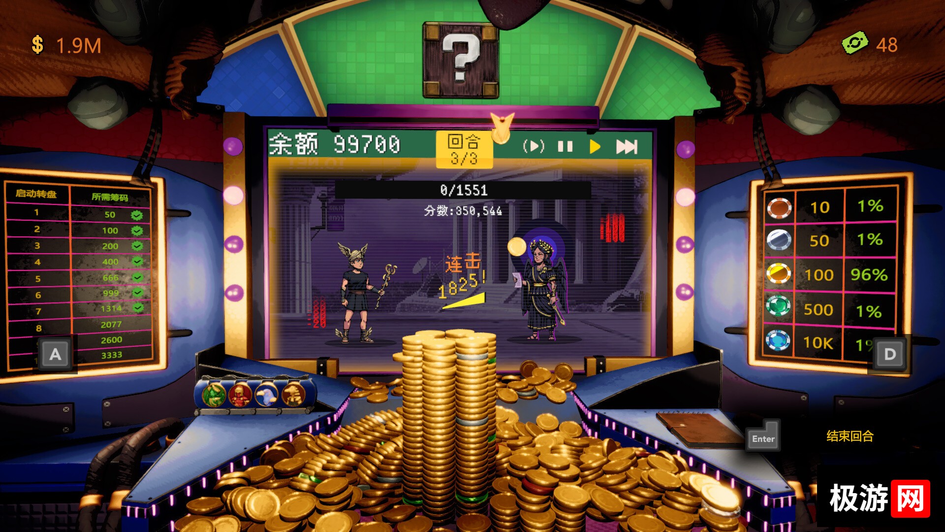 图片[3] [PC]邪恶推币机/CoinPit 