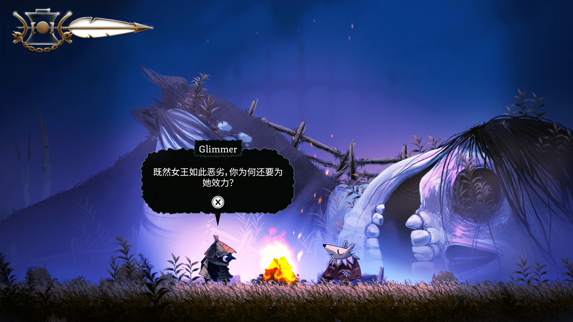 图片[2] [PC]黯井微光/Well Dweller 