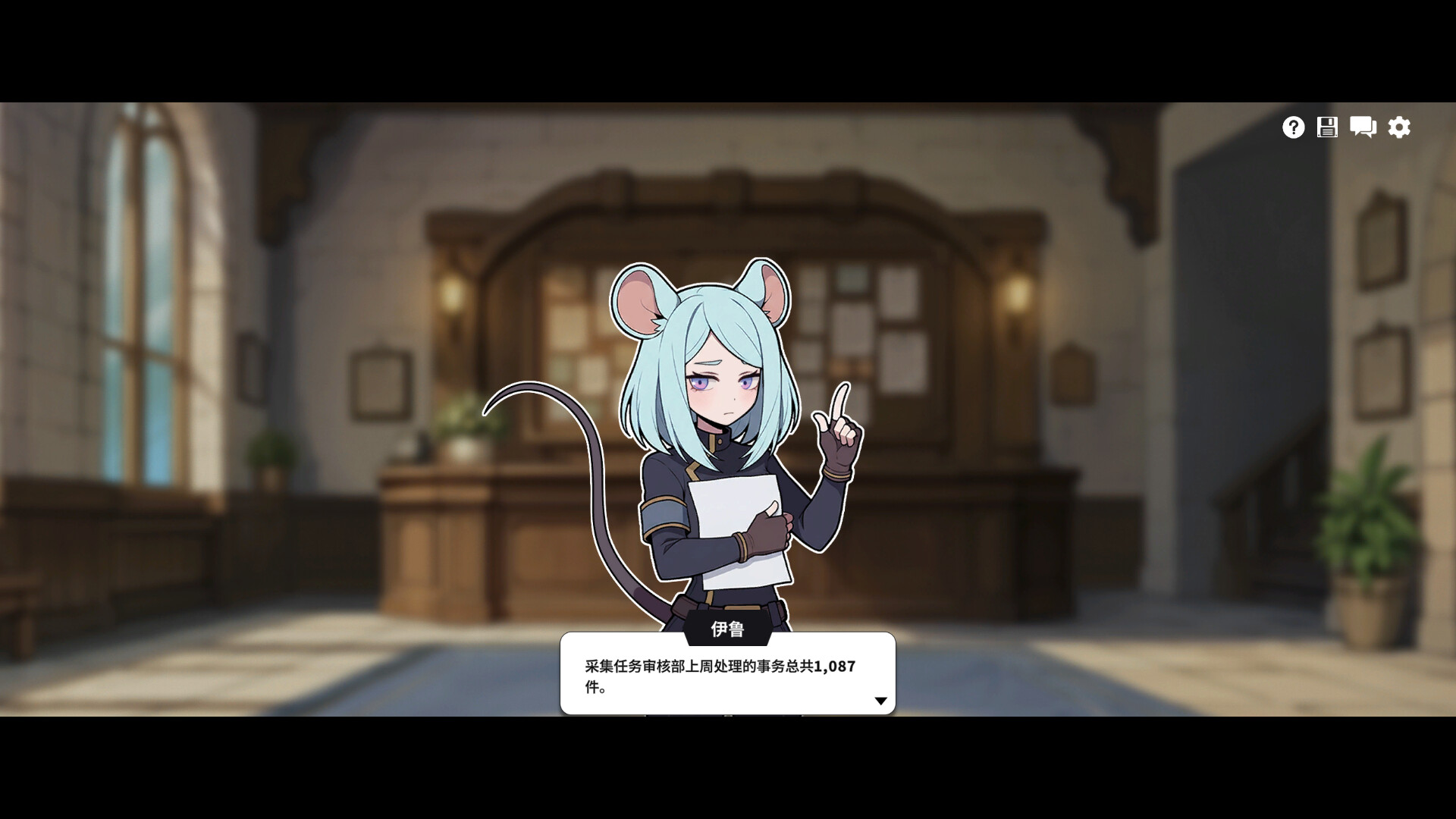 图片[8] [PC]加尔巴泰因: 冒险者公会事务所/Galvatein : Adventurers' Guild 