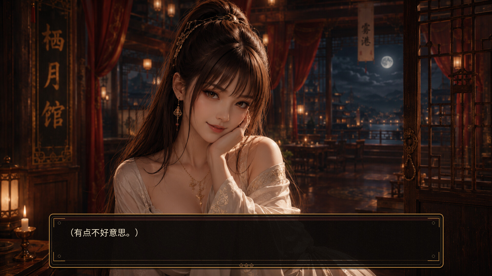图片[4] [PC]异馆十二月 
