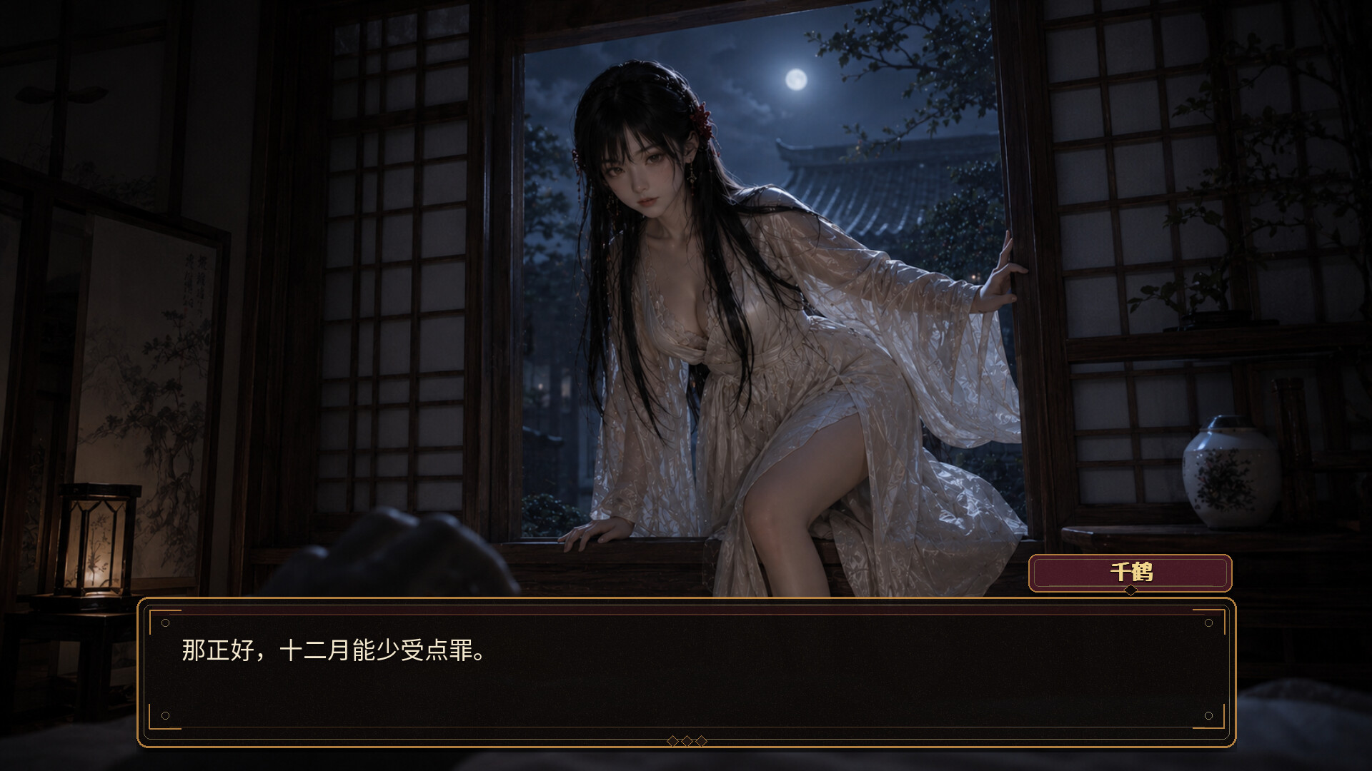图片[6] [PC]异馆十二月 