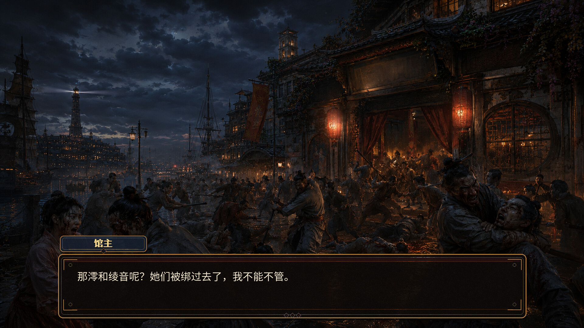 图片[5] [PC]异馆十二月 