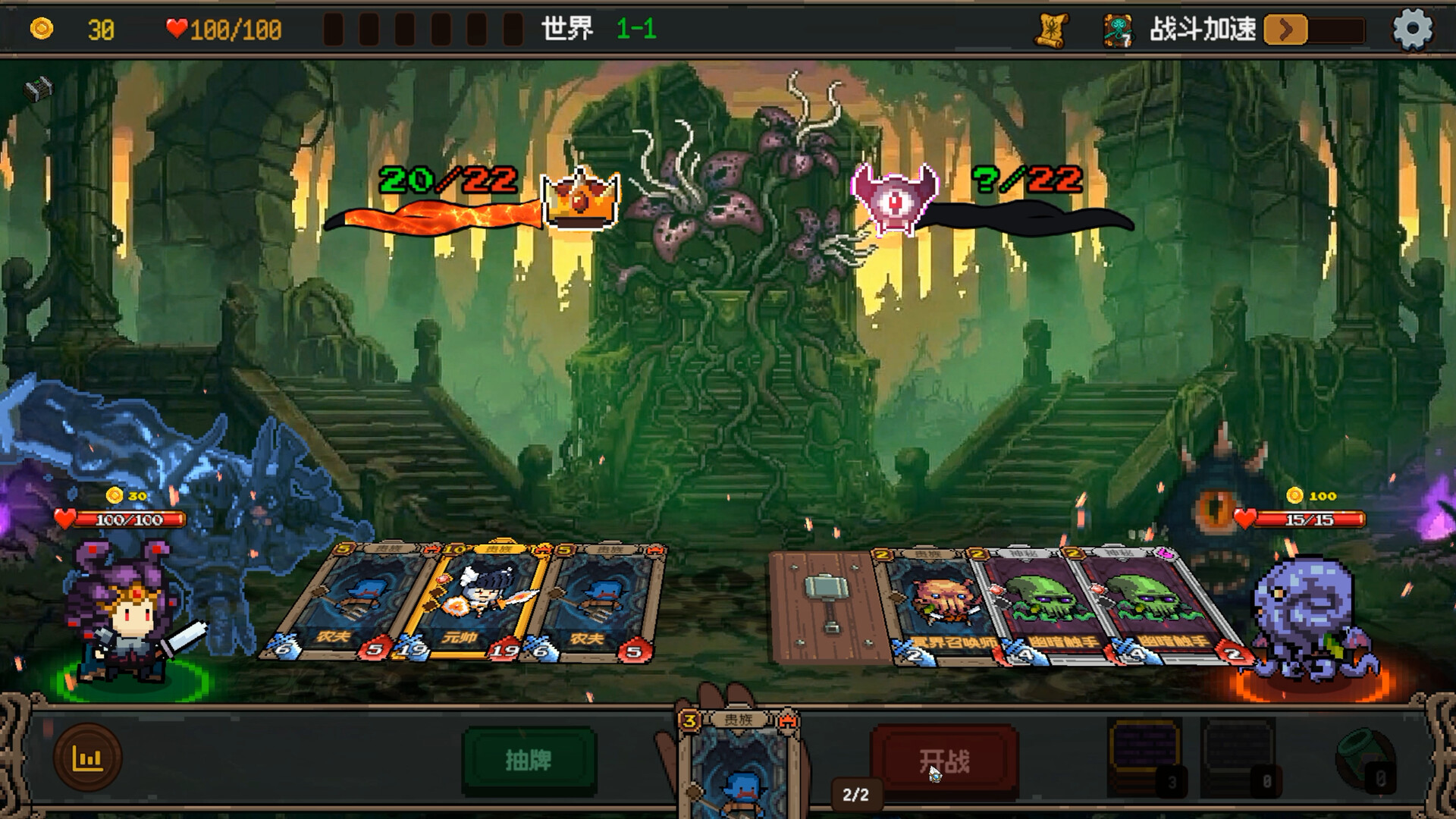 图片[1] [PC]神之一手/Summoner's Gambit 
