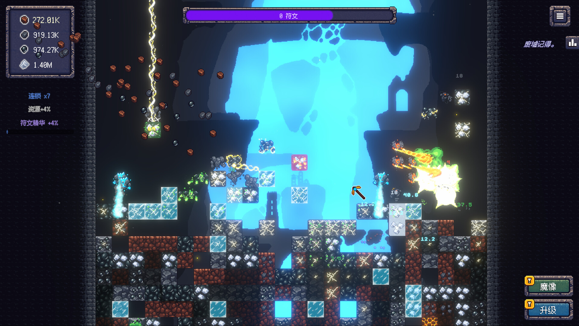 图片[2] [PC]无尽废墟/Infinite Ruins 