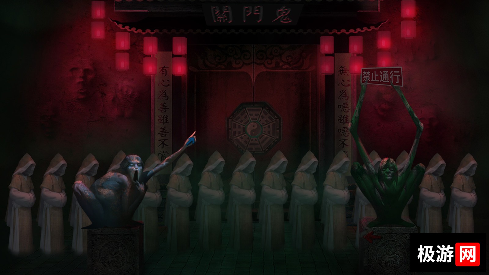 图片[12] [PC]纸嫁衣1-7/Paper Bride 1-7 