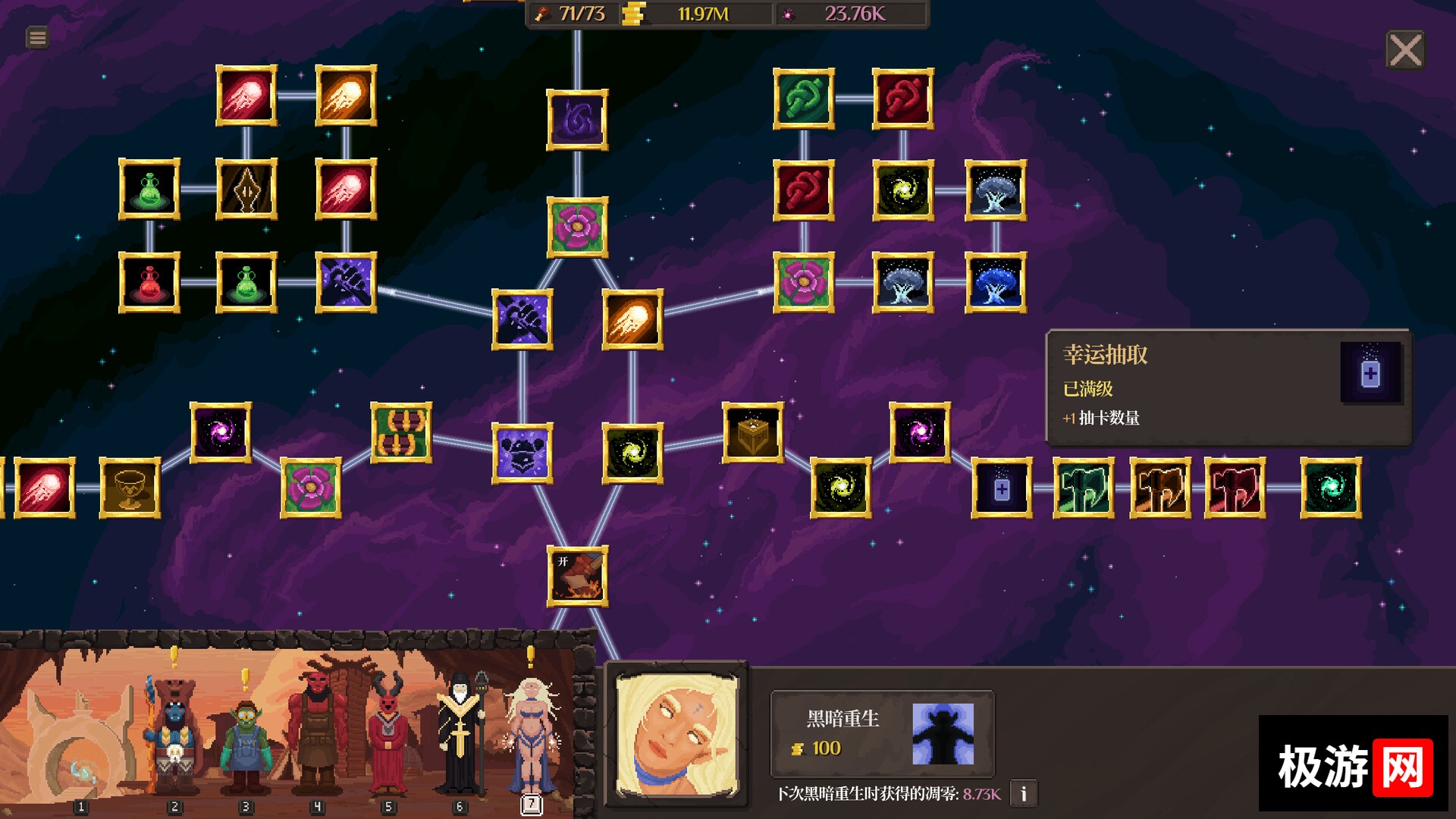 图片[6] [PC]兽人增量/Orc Incremental