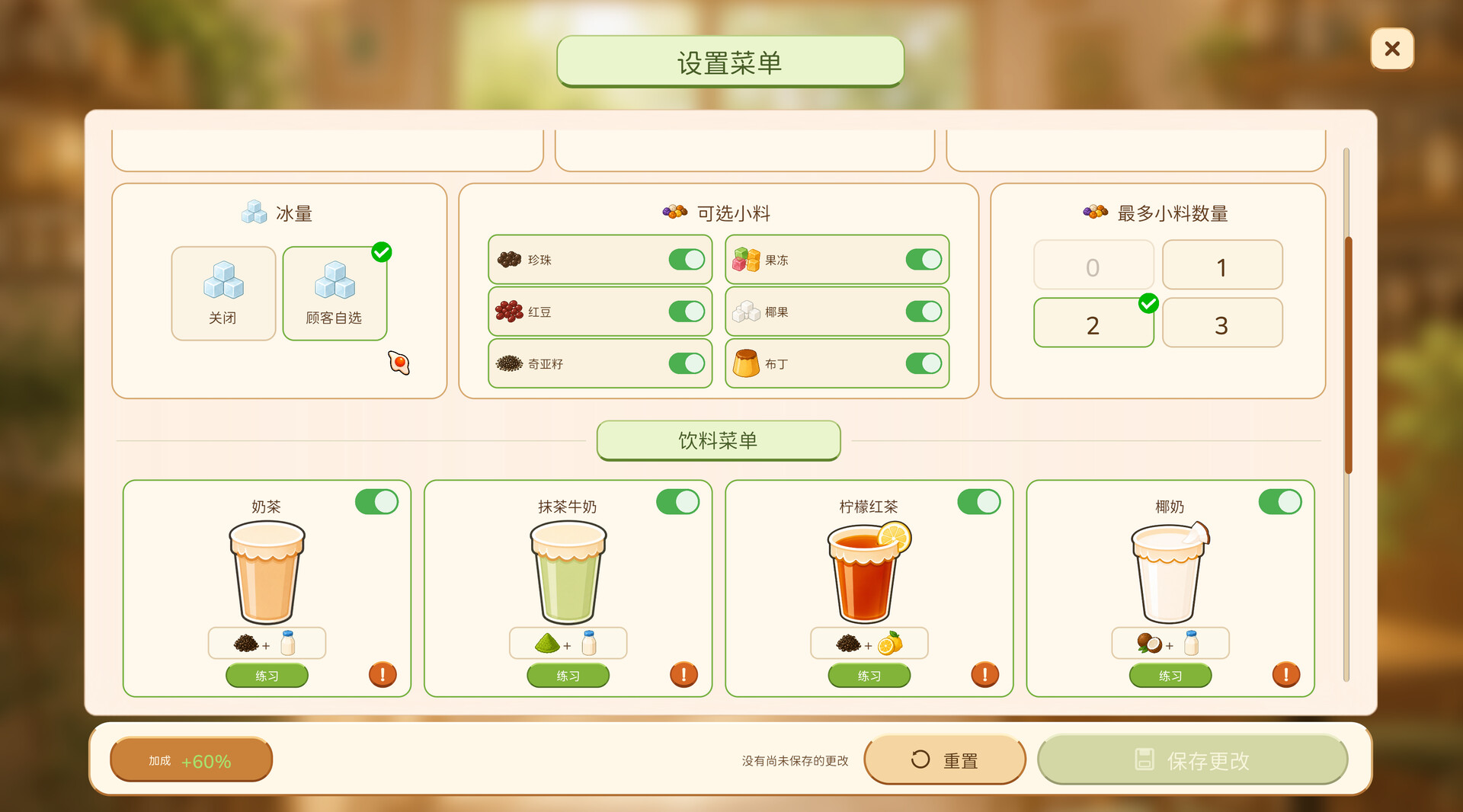 图片[8] [PC]动物厨房/Tasty Chef 