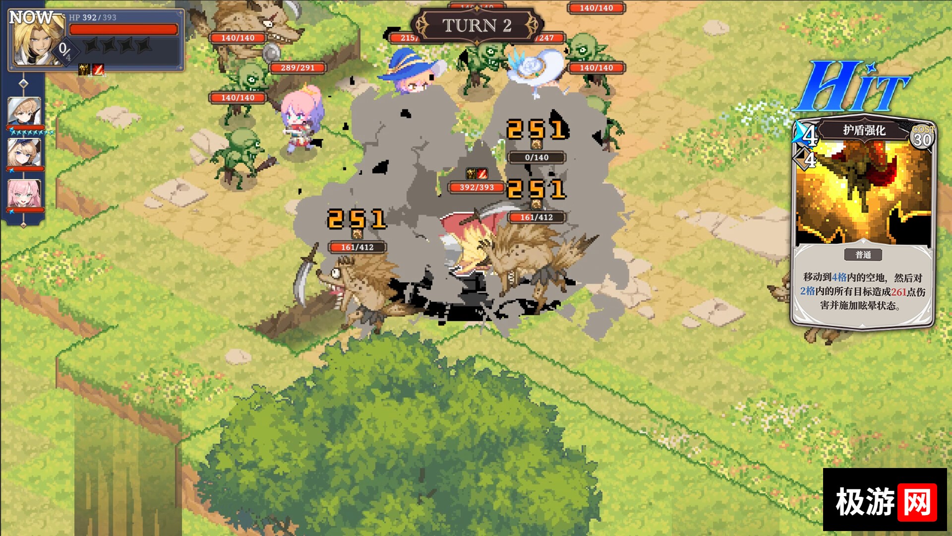 图片[2] [PC]星尘轨迹：魔女之愿/STARDUST: Wish of Witch 