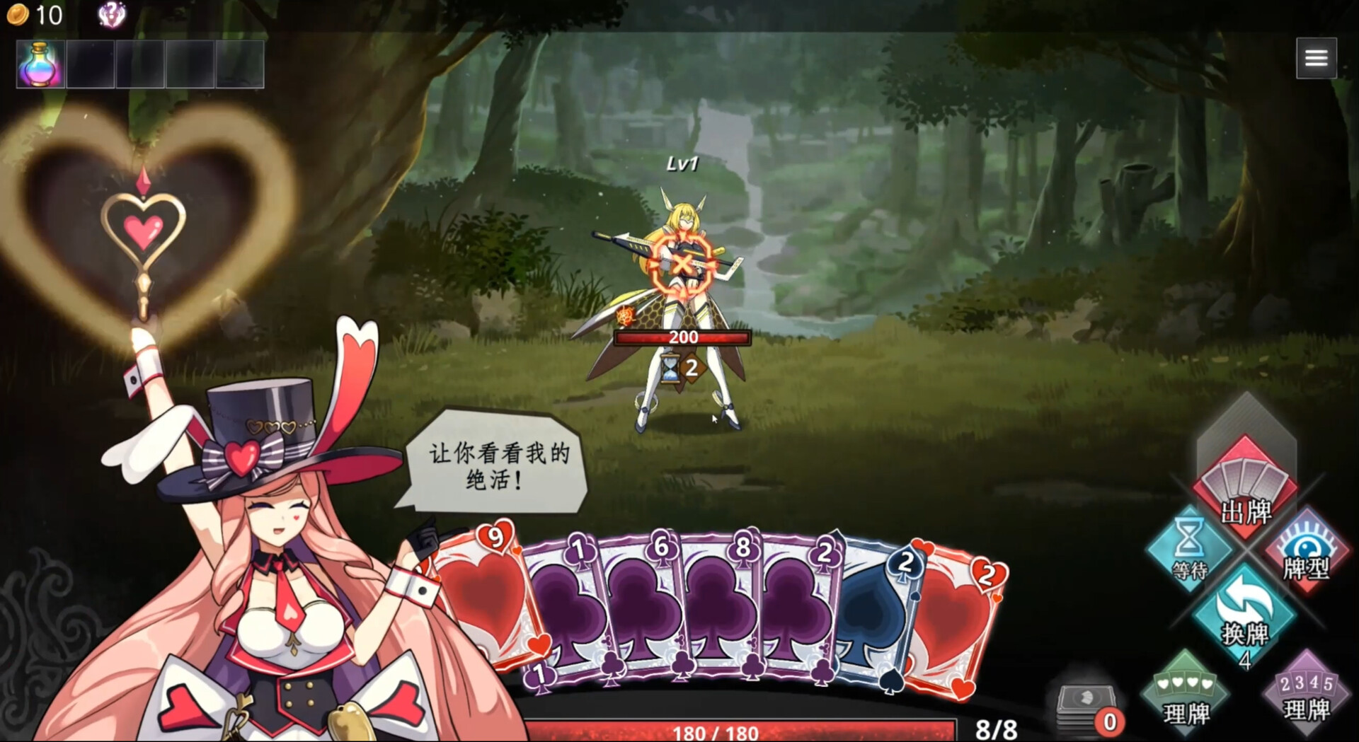 图片[6] [PC]命运&通胀/-Fate&Inflation- 