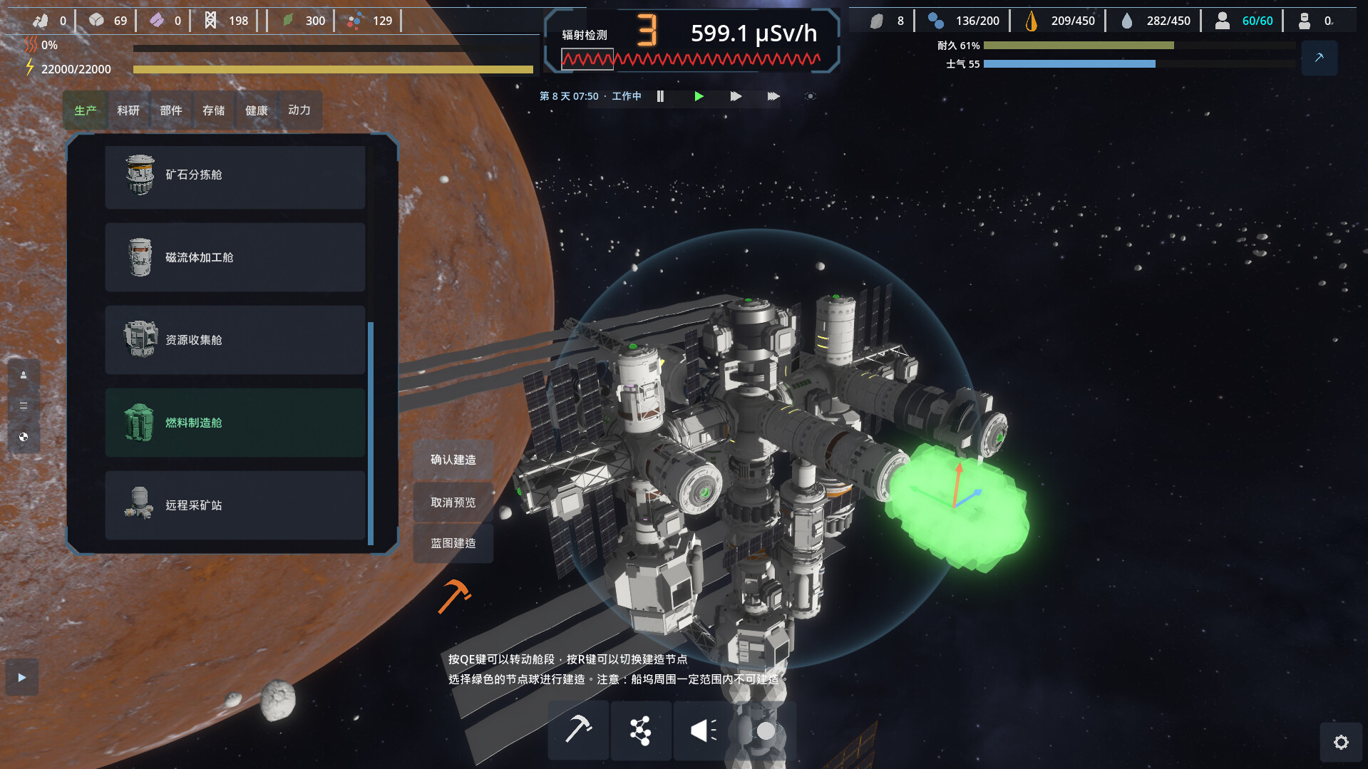 图片[4] [PC]深空遗民/Deep Space Remnant 