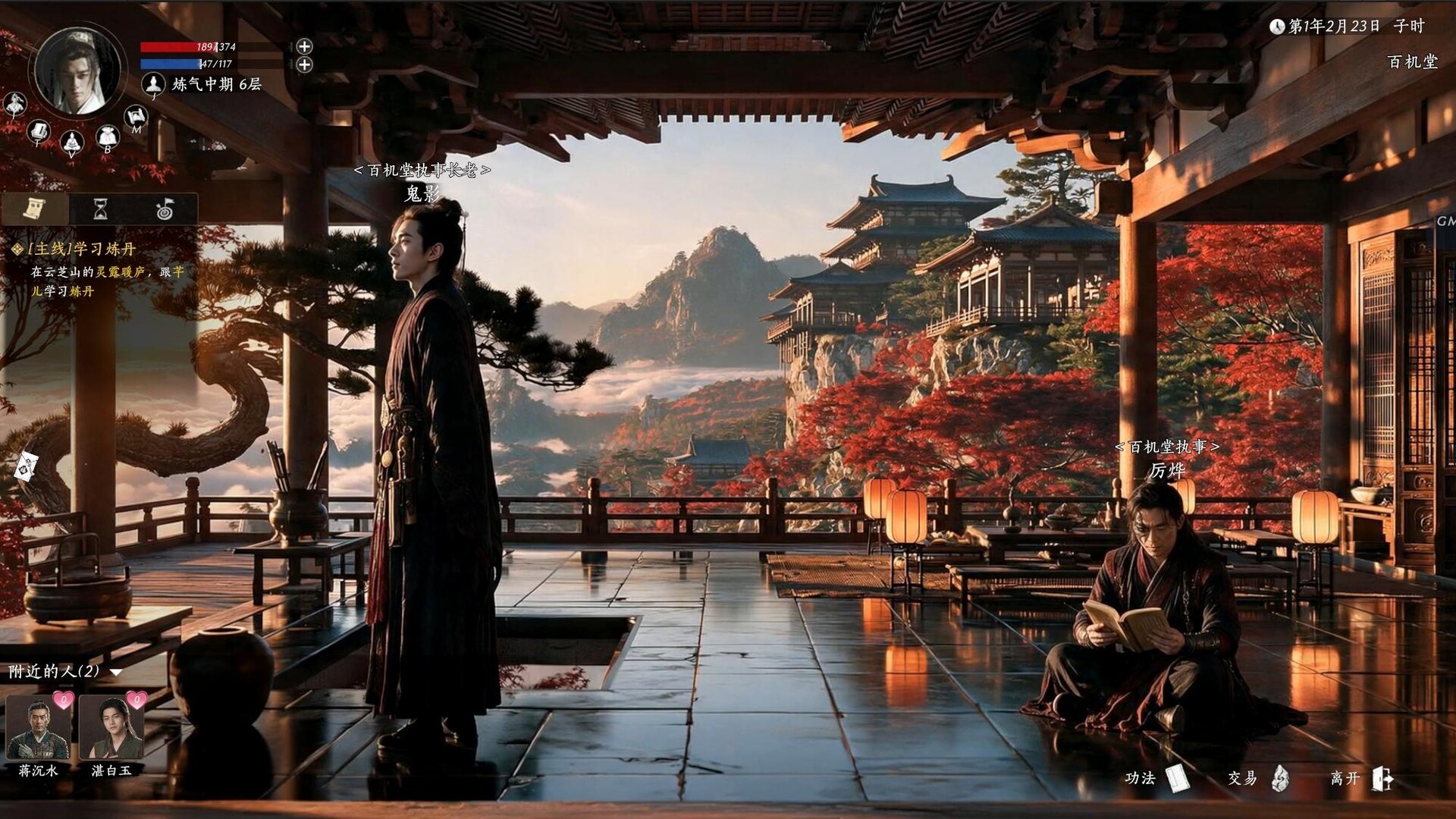 图片[3] [PC]不问凡尘/World Apart 